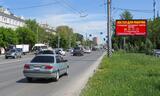 Реклама на билборде на 10 лет Октября, 172А в Омске