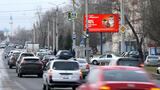 Реклама на цифровом билборде на 10 лет Октября, 195 в Омске Реклама на цифровом билборде на 10 лет Октября, 195 в Омске