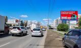 Реклама на цифровом билборде на 70 лет Октября, 14/1 в Омске