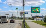 Реклама на билборде на 70 лет Октября, 25/2 в Омске