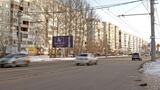 Реклама на билборде на 70 лет Октября, 6 в Омске