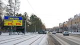 Реклама на билборде на Богдана Хмельницкого, 214А в Омске