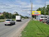 Реклама на билборде на Богдана Хмельницкого в Омске — точка 1 из 3