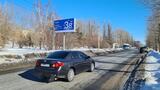 Реклама на билборде на Багратиона, напротив дома 4/7 в Омске Реклама на билборде на Багратиона, напротив дома 4/7 в Омске