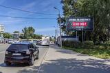Реклама на билборде на Бархатовой, 1 в Омске Реклама на билборде на Бархатовой, 1 в Омске