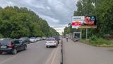 Реклама на билборде на Бархатовой, 11 в Омске Реклама на билборде на Бархатовой, 11 в Омске
