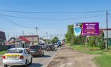 Реклама на билборде на Барнаульской, 11А в Омске Реклама на билборде на Барнаульской, 11А в Омске