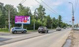 Реклама на билборде на Богдана Хмельницкого, 283/1 в Омске