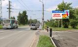 Реклама на билборде — Богдана Хмельницкого, 283 литер АЖ в Омске