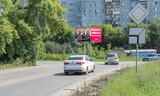 Реклама на билборде на Бульварной, 15 в Омске