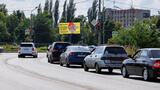 Реклама на цифровом билборде на Бульварной в Омске