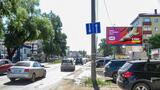 Реклама на билборде на 4-й Челюскинцев, 119 в Омске