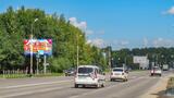 Реклама на цифровом билборде на Челюскинцев, 99 в Омске