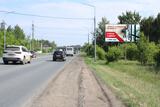 Реклама на билборде на Черлакском тракте, напротив дома 3 в Омске