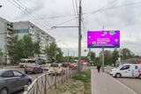 Реклама на цифровом билборде на Дианова, 3/1А в Омске