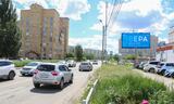 Реклама на билборде на Дмитриева, напротив дома 7 в Омске