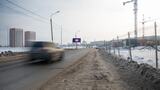 Реклама на билборде — Дорога от Арены Омск до Архитекторов Бульвар