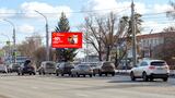 Реклама на цифровом билборде на Енисейской, 1 в Омске