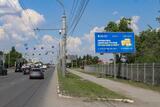 Реклама на билборде на Енисейской в Омске — точка 5 из 6