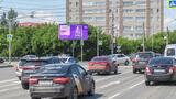 Реклама на цифровом билборде на Фрунзе, напротив дома 101 в Омске