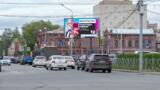 Реклама на цифровом билборде на Фрунзе, 47 в Омске