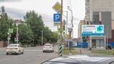 Реклама на билборде на Фрунзе, 72/2 в Омске