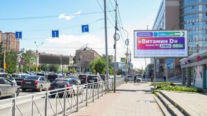 Реклама на билбордах в Омске: призматрон на Фрунзе, напротив дома 73