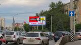 Реклама на цифровом билборде на Фрунзе, 93 в Омске — точка 2 из 2