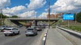Реклама на билборде на Фрунзенском мосту в Омске — точка 1 из 2