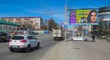 Реклама на цифровом билборде на Гагарина, 10 в Омске