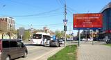 Реклама на цифровом билборде на Герцена, напротив дома 31 в Омске
