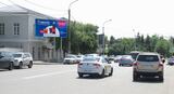 Реклама на билборде на Гусарова, 2 в Омске