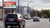 Реклама на билборде на пересечении Гусарова и Интернациональной в Омске