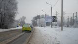 Реклама на билборде на Хабаровской, напротив дома 2 в Омске