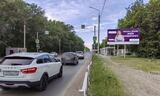 Реклама на билборде на Химиков, 36 в Омске