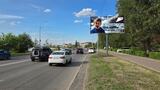 Реклама на билборде на Иртышской набережной, 42 в Омске