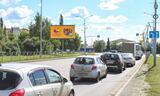 Реклама на цифровом билборде на Иртышской набережной, 48 в Омске