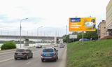 Реклама на билборде на Иртышской набережной в Омске — точка 2 из 2
