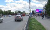 Реклама на цифровом билборде на проспекте Карла Маркса, 18 в Омске
