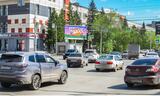 Реклама на цифровом билборде на проспекте Карла Маркса, 39 в Омске