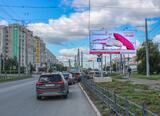 Реклама на билборде на проспекте Комарова, напротив дома 7 в Омске Реклама на билборде на проспекте Комарова, напротив дома 7 в Омске