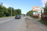Реклама на билборде на 13-й Комсомольской, 20 в Омске Реклама на билборде на 13-й Комсомольской, 20 в Омске