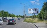 Реклама на билборде на Конева в Омске — точка 1 из 2 Реклама на билборде на Конева в Омске — точка 1 из 2