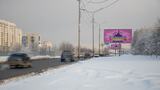 Реклама на билборде — Конева, перед остановкой Строймаркет Новосёл (в сторону моста имени 60 лет Победы) в Омске Реклама на билборде — Конева, перед остановкой Строймаркет Новосёл (в сторону моста имени 60 лет Победы) в Омске