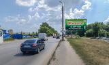 Реклама на билборде на проспекте Академика Королёва, 10 в Омске