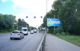 Реклама на билборде на проспекте Академика Королёва, 32 в Омске
