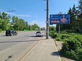 Реклама на билборде на Космическом проспекте, 28 в Омске Реклама на билборде на Космическом проспекте, 28 в Омске