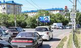 Реклама на цифровом билборде на Космическом проспекте, 14 в Омске Реклама на цифровом билборде на Космическом проспекте, 14 в Омске