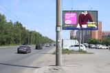 Реклама на билборде на Космическом проспекте, 18/2 в Омске Реклама на билборде на Космическом проспекте, 18/2 в Омске