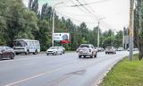 Реклама на билборде на Красном Пути, напротив дома 129 в Омске